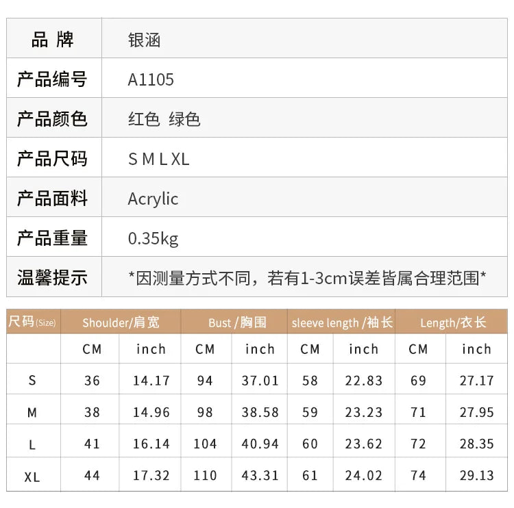 Sweater Women Christmas 2024 Ugly Sweater New Cartoon Cat Print O-Neck Autumn Winter Thick Loose Knitwears Tops Xmas Pullover