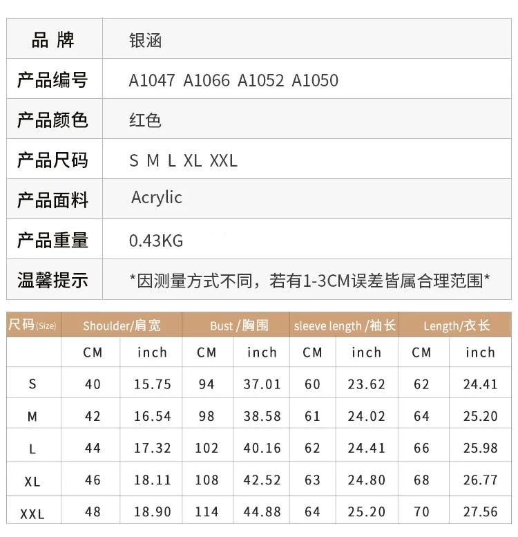 2025 Christmas Sweater Women Men, Xmas Tree Embroidery Knit Sweater, Casual Holiday Party Pullover, Funny Xmas Gift