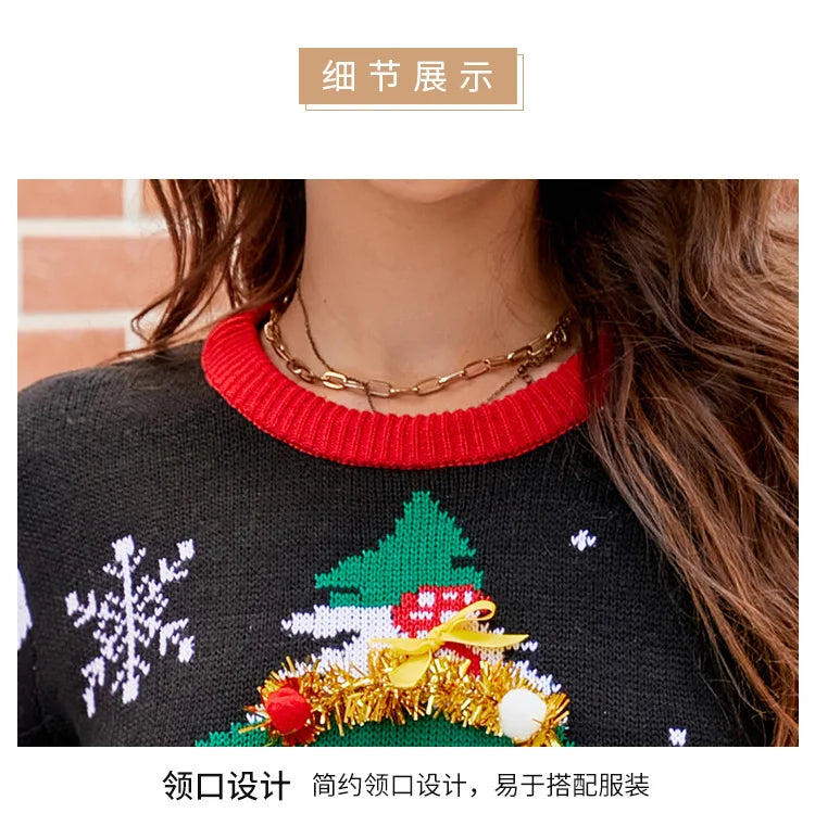 2025 Christmas Sweater Women Men, Xmas Tree Embroidery Knit Sweater, Casual Holiday Party Pullover, Funny Xmas Gift