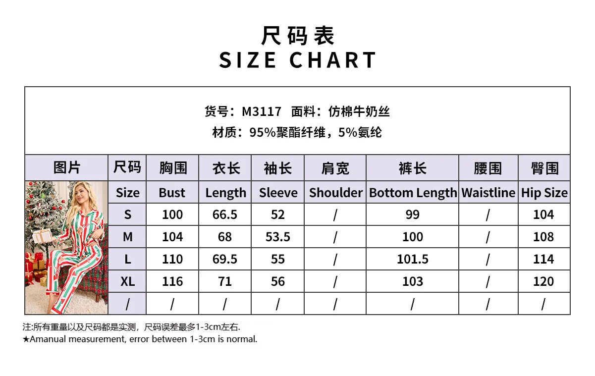 Women's Long-Sleeved Cardigan Pajamas, Lapel Pajamas, Trousers, Can Be Worn outside Suit